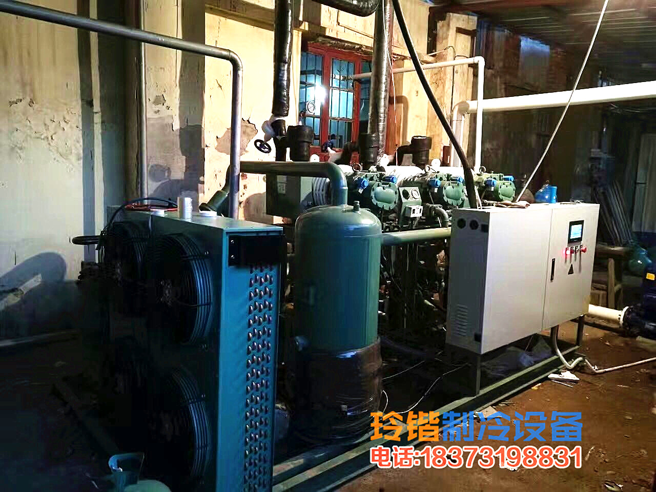 并聯(lián)機1