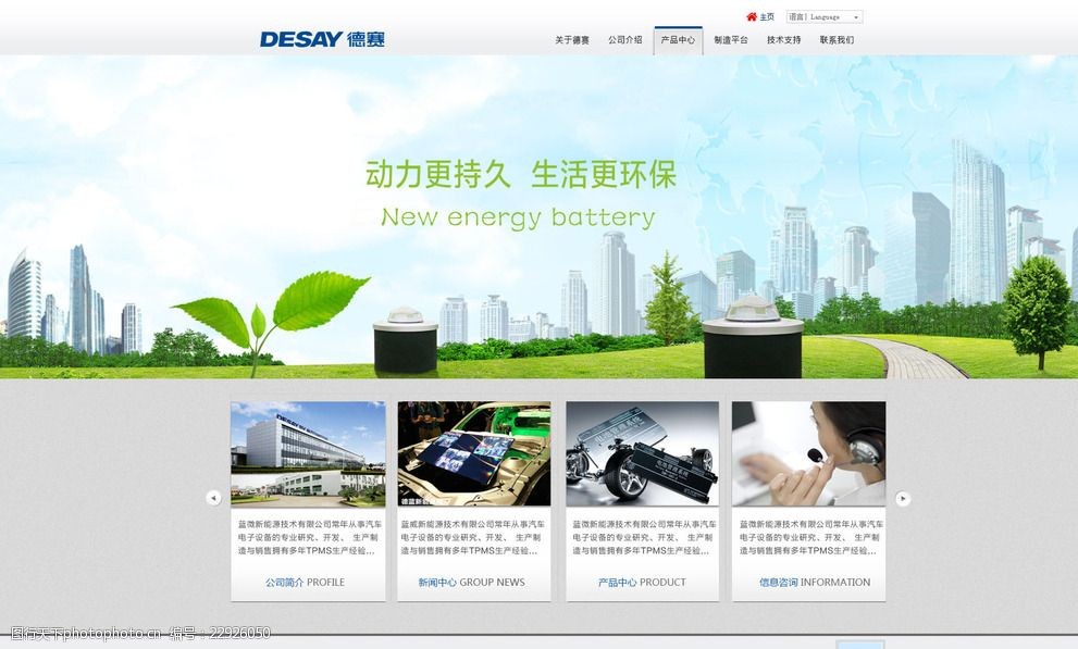 藍(lán)色工廠企業(yè)網(wǎng)站設(shè)計(jì) 專業(yè)網(wǎng)頁與網(wǎng)站設(shè)計(jì)理念