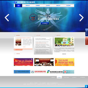 優化政府網站設計的策略與實踐