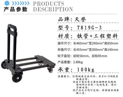 折疊行李車(chē)三節(jié)設(shè)計(jì)的人性化考量 兼談網(wǎng)頁(yè)與網(wǎng)站設(shè)計(jì)的用戶體驗(yàn)啟示