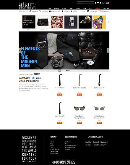 探索網(wǎng)站設(shè)計(jì)之美 頁(yè)面、交互、展示與質(zhì)感的和諧統(tǒng)一