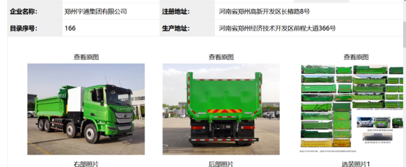 55款氫燃料電池汽車亮相第346批產(chǎn)品公告，17家燃料電池系統(tǒng)企業(yè)上榜