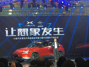 從概念到量產(chǎn) 小鵬汽車首款產(chǎn)品在鄭州下線，標(biāo)志互聯(lián)網(wǎng)造車新紀(jì)元