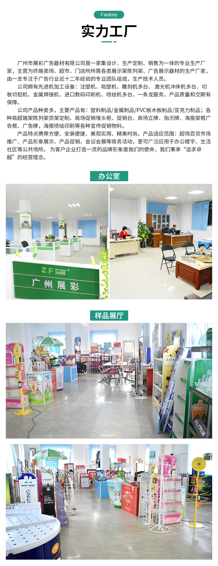 定制母嬰用品貨架 便利店日用品展示的創(chuàng)新解決方案