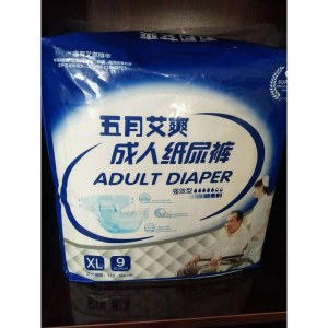 卡爾尿不濕 日用品銷售中的品質與信賴之選