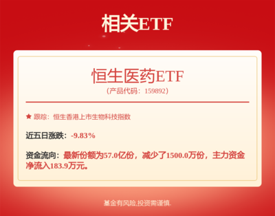京東在廣州成立秒送茶飲公司，布局日用品銷售新賽道